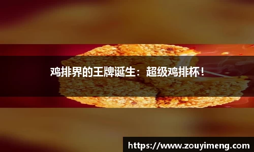 半岛综合体育