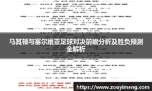 半岛综合体育官网